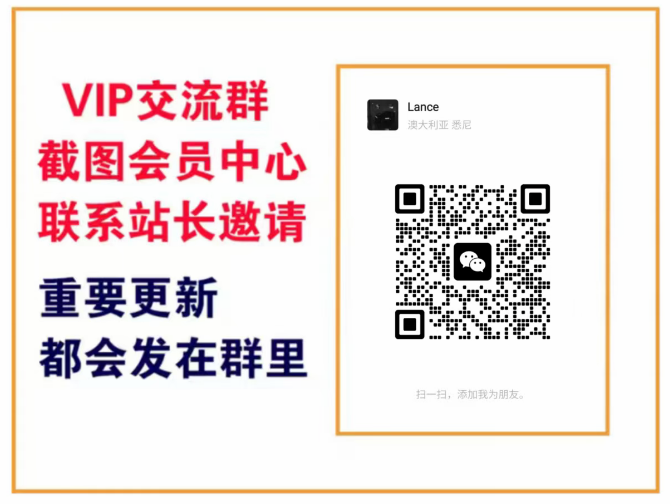 轻创终点站【VIP会员专属交流群】-知源网创
